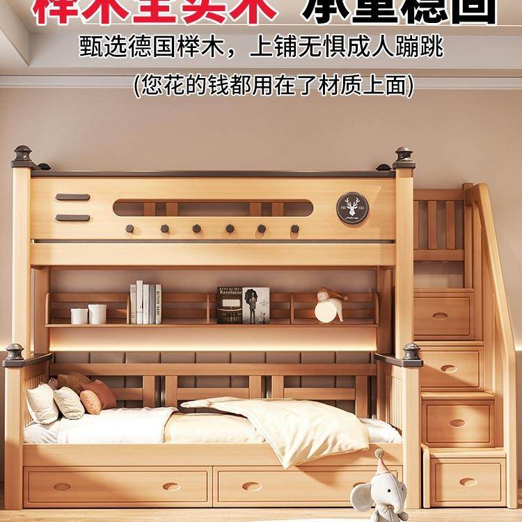 榉木上下床双层床全实木儿童床高低床小户型子母床上下铺木床双层,淘宝优惠券,粉丝福利购,淘宝优惠卷