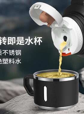 茶水分离大容量保温水壶户外不锈钢保暖瓶便携式保温壶长效保温