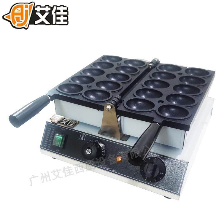 艾佳商用笑脸鸡蛋仔机微笑鸡蛋烧机电热爆浆蛋仔烧机可订110V,淘宝优惠券,粉丝福利购,淘宝优惠卷