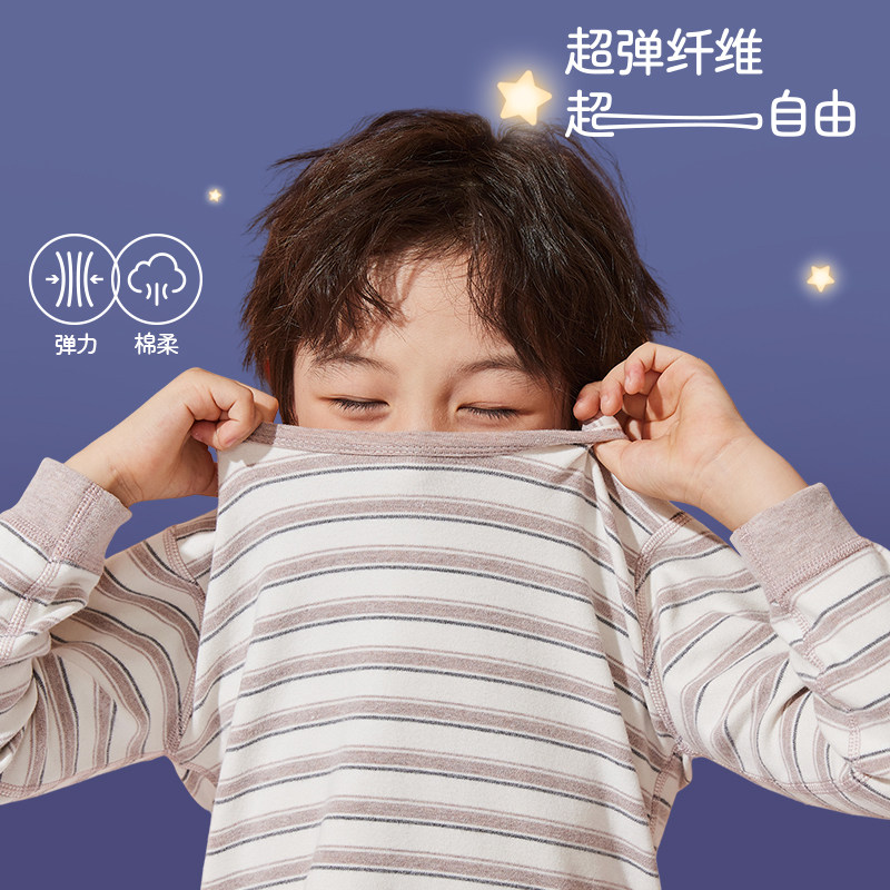 真维斯儿童家居服秋冬款男大童保暖内搭2025新款男童秋衣秋裤套装,淘宝优惠券,粉丝福利购,淘宝优惠卷