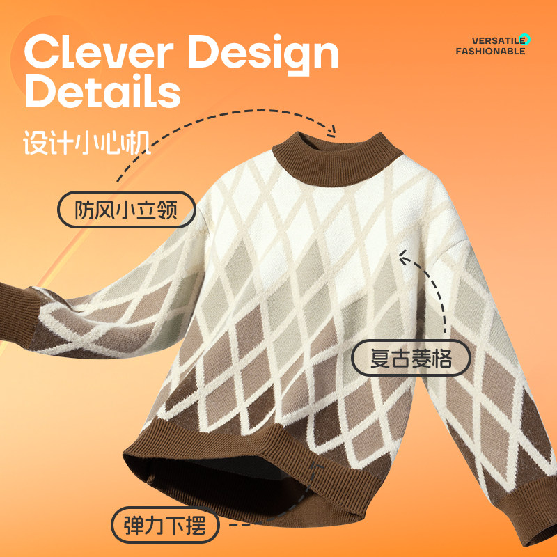 真维斯男童套装秋冬款2025新款加厚毛衣帅气时髦衣服加绒儿童冬装,淘宝优惠券,粉丝福利购,淘宝优惠卷