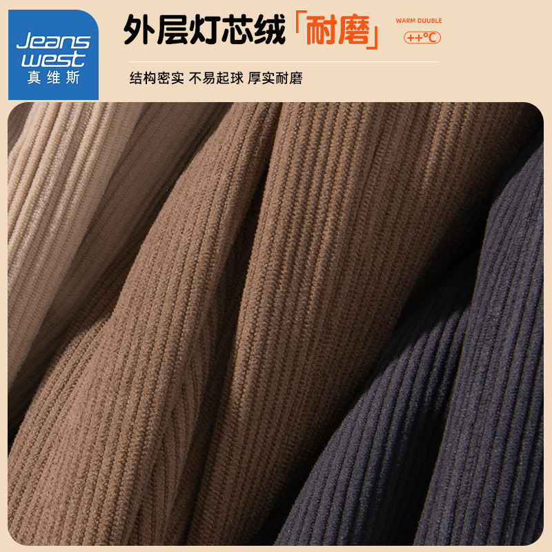  真维斯童装outlet店裤子