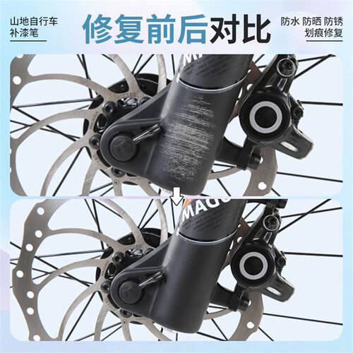 补漆笔公路车美利达崔克自行车漆面剐蹭修复禧玛诺手变补色专用漆 - 图2