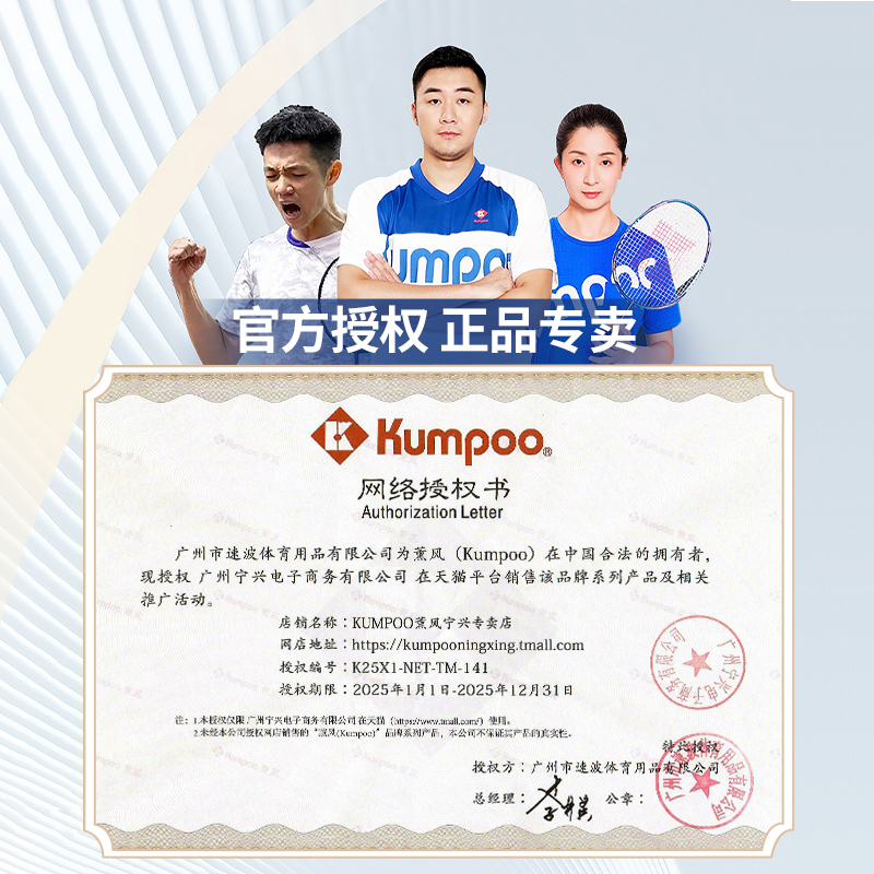 薰风羽毛球拍正品旗舰店熏风KA全碳素超轻入门级训练攻守兼备单拍