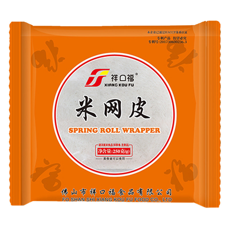 祥口福食用米网皮黄色金丝网皮薄饼春卷皮冷冻酒店红米肠半成品,淘宝优惠券,粉丝福利购,淘宝优惠卷