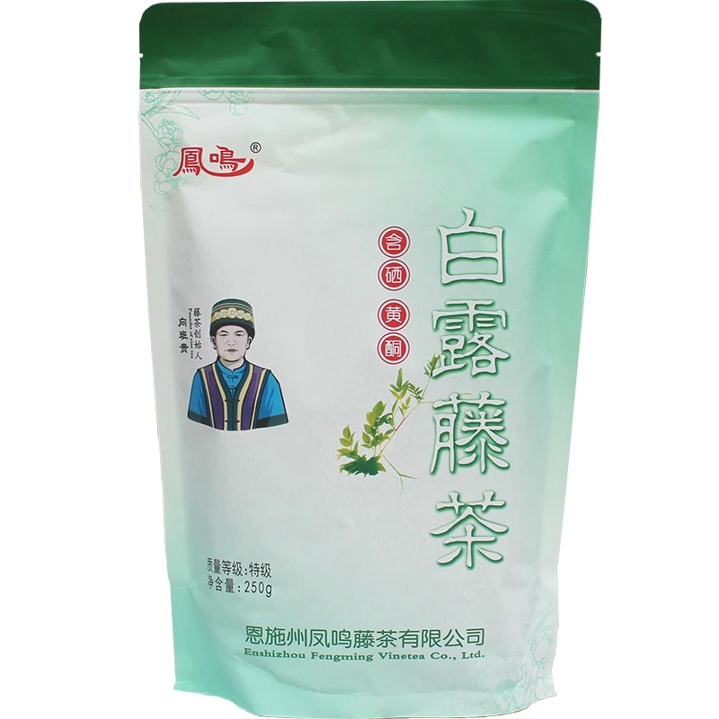 湖北恩施富硒茶来凤藤茶凤鸣白露藤茶250g养生茶莓茶代用花草茶叶 - 图2