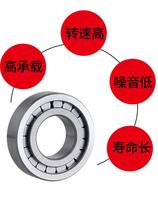 Thickened shaft heavy-duty full roller cylindrical roller 3-bearing NC303 304 3 Philosophical Bearings 05 High bearing 06 inner diameter