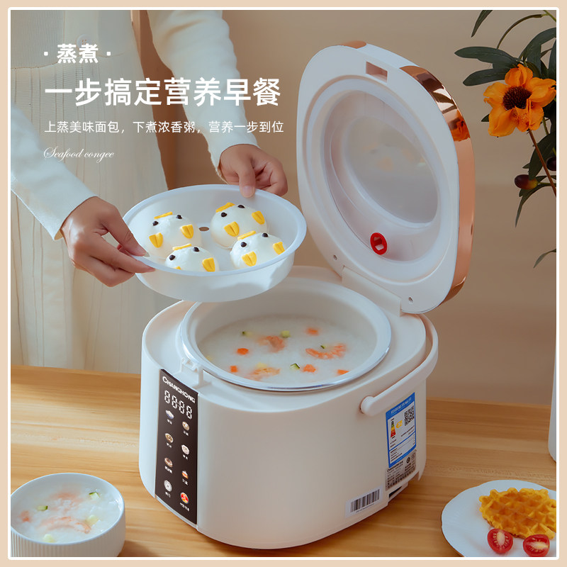  爱布豆电器电饭煲