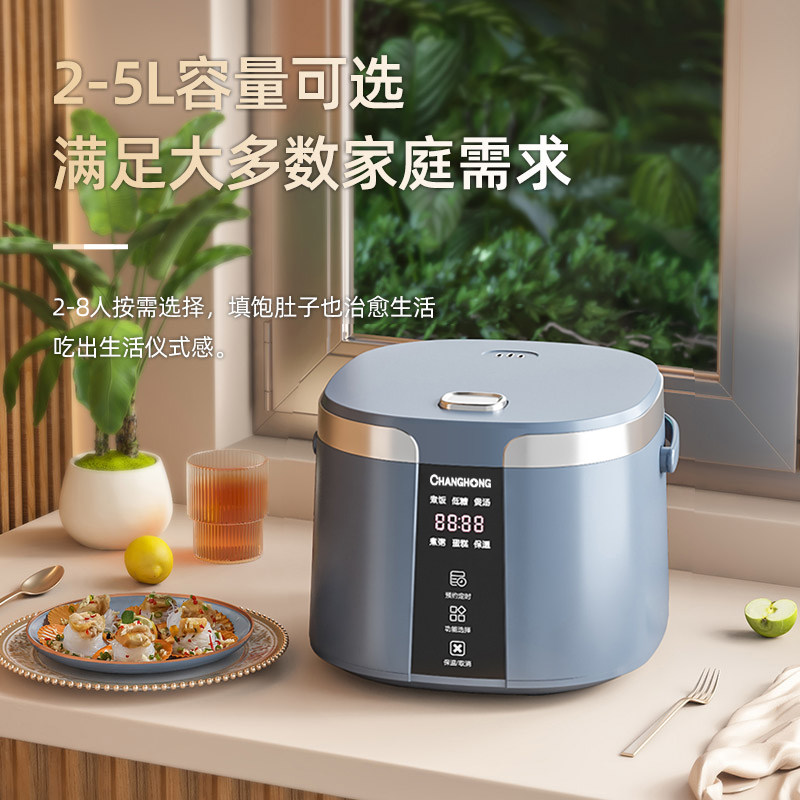  爱布豆电器电饭煲