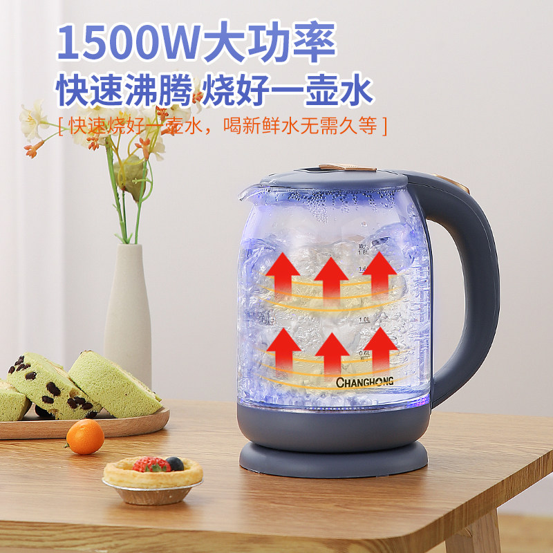  爱布豆电器电热水壶