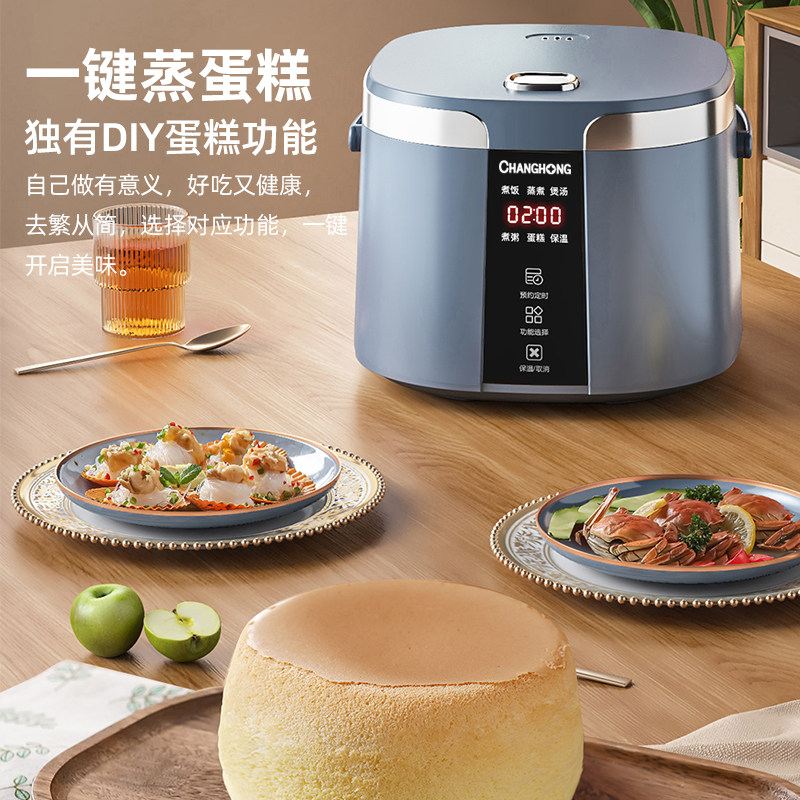  爱布豆电器电饭煲
