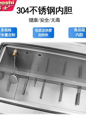 商用卧式开水机680升5口电热开水器学校工地食堂船用热水炉