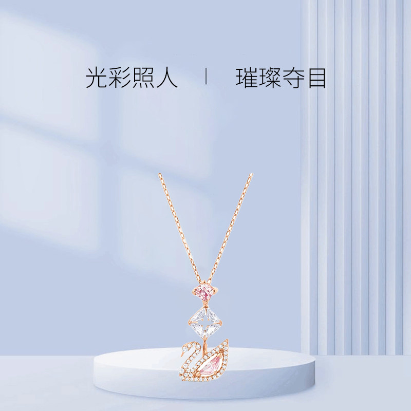 Swarovski ʩ�������� Ůʿ�������Y������������ ���� ͬ�� 567.59Ԫ(����ȯ)