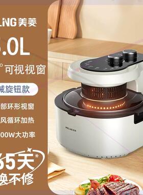 空气炸锅家用可视2023全自动新款电炸锅微波炉烤箱一体多功能