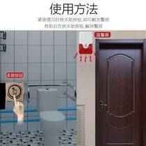 Accessible washroom Help alarm 24V AUDIBLE ALARM DISABLED PUBLIC TOILET 36V CALL BUTTON