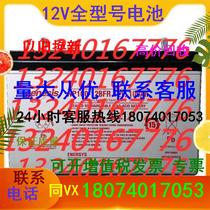 Ainos Accumulators NP100-12 Original Loaded Import Spot