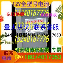 EVF150 ship assisted start power supply 12V150AH