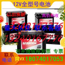 MF55D26L MF55D26L 12V60AH machine room matching equipment for the machine room