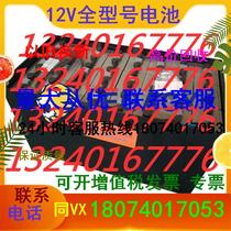 HAWKER Forklift Accumulator 4PZS24V620AH 775AH New Energy Battery Spot