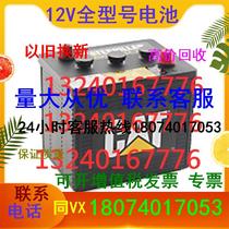 CAT accumulator 115 -2422 12V90AH long life uninterrupted power spot