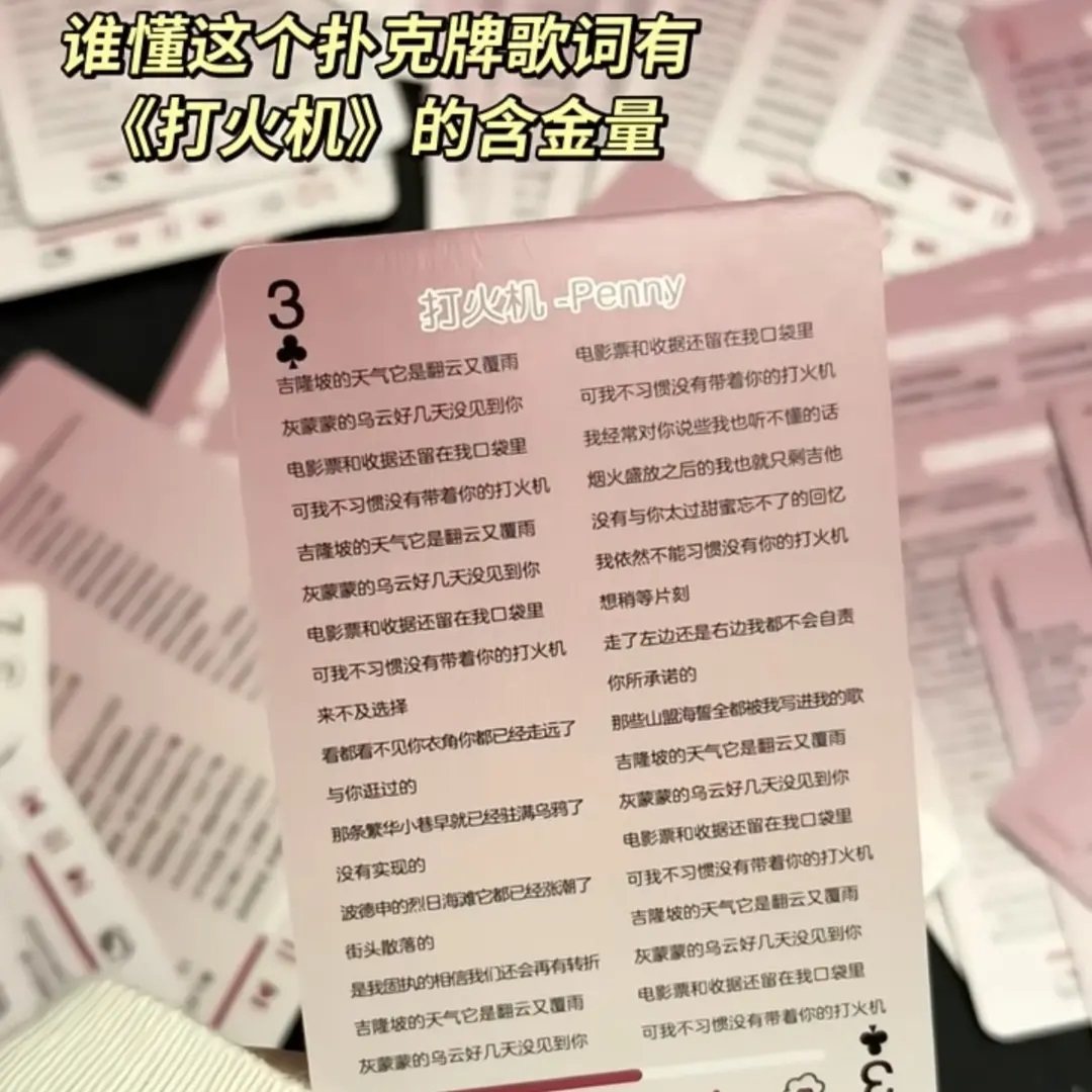 哈喽kitty歌词牌创意2025新款网红流行歌曲歌词本免抄歌词音乐书,淘宝优惠券,粉丝福利购,淘宝优惠卷