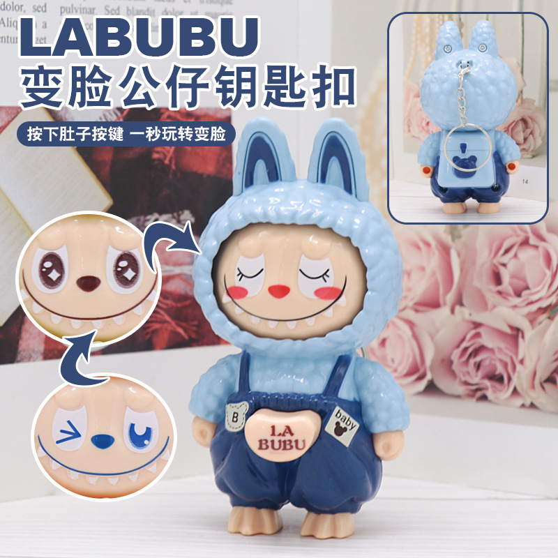 Labubu cute face-changing toys, trendy fun, funny dolls, creative keychains, stress-reducing artifacts, fun pendants