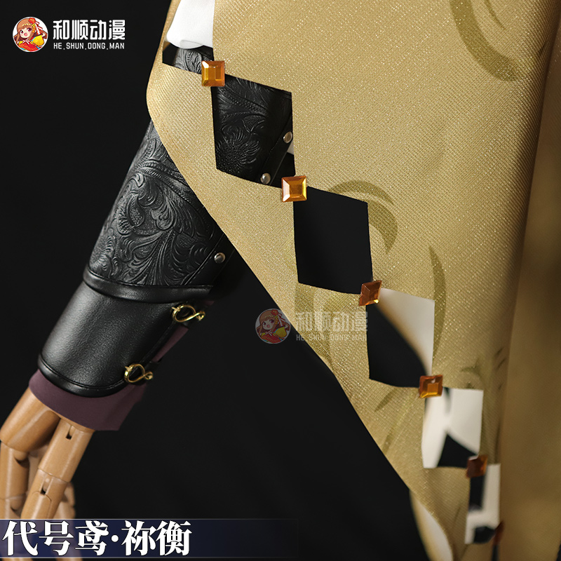 和顺动漫代号鸢如鸢祢衡cosplay服二次元古风汉元素男女C服 - 图1