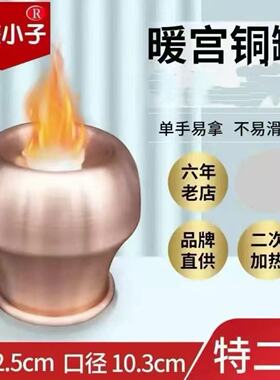 蒙毅堂紫铜火罐加热超大型中医用