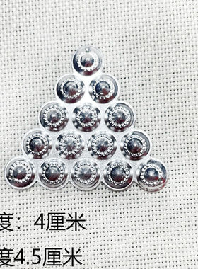 苗族银饰铝片辅料少数民凉