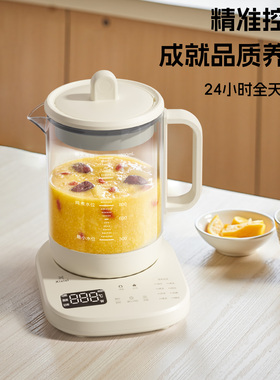 兮滋滋养生壶办公室小型家用全自动烧水炖煮一体多功能玻璃煮茶器