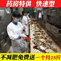 Phu plastic Pei Divine Instrumental Network Slim Full Body Bag Hot Compress official Lean Lean Official Belly external to Burn Fat