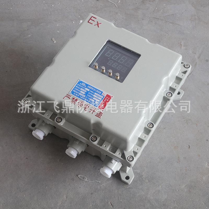 专业生产 防爆配电箱 防爆铝合金箱 防爆照明动力配电箱,淘宝优惠券,粉丝福利购,淘宝优惠卷