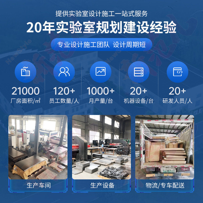 实验室通风柜试验通风橱PP排风柜全钢工作台耐酸碱腐蚀不锈钢,淘宝优惠券,粉丝福利购,淘宝优惠卷