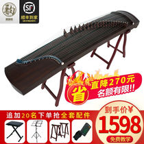 Epiphany Rhymes Koto Black Sandalwood Surface Guzheng Professional Examination Grade Playing National Musical Instrument Black Sandalwood Face