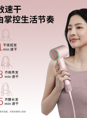 科西吹风机速干柔顺护发