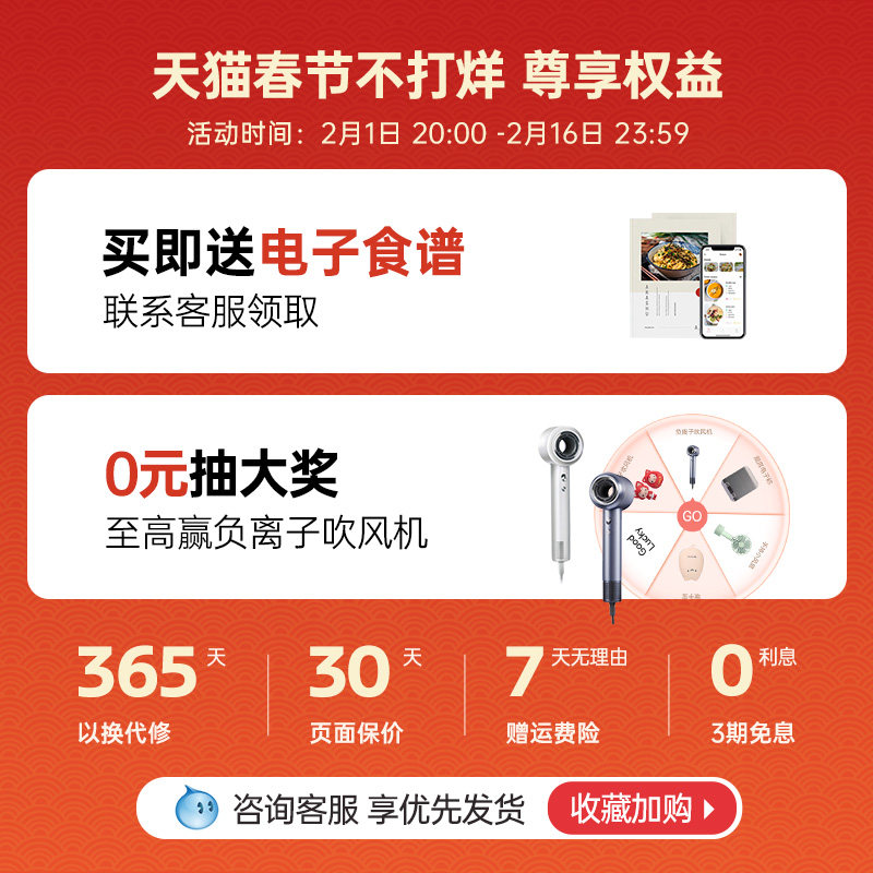 科西keheal全景可视家用空气炸锅 keheal科西空气炸锅