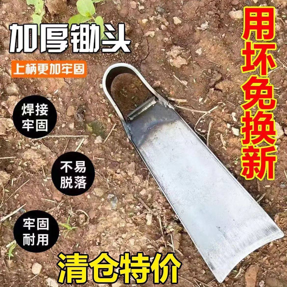 锄头刨坑挖硬土开荒种地弹簧钢条锄带把农用工具锄草全钢挖笋神器,淘宝优惠券,粉丝福利购,淘宝优惠卷