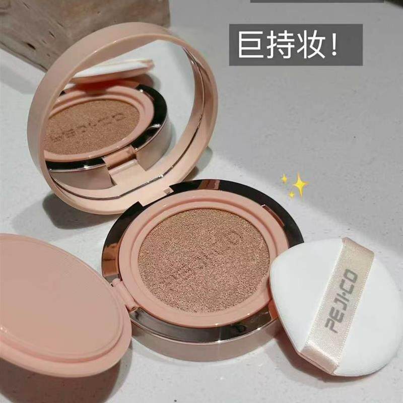 水光透亮持妆气垫霜水润轻薄不假面细腻遮暇提亮,淘宝优惠券,粉丝福利购,淘宝优惠卷