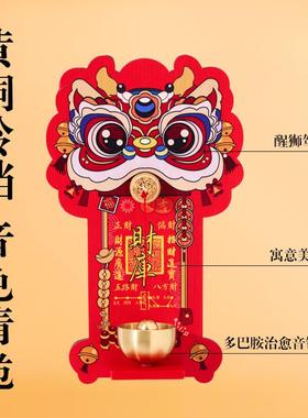 中国风醒狮磁吸门铃入户玄关招财暴富新中式瑞兽醒狮装饰提醒铃铛