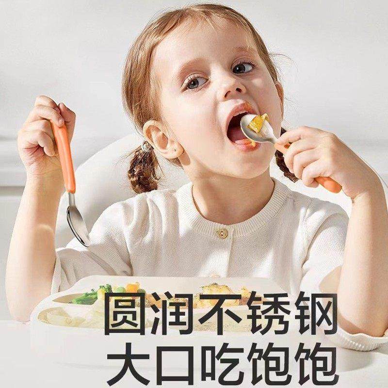 NUBABI元宝勺316L不锈钢宝宝副食品吃饭训练勺婴儿自主进食喂 饭,淘宝优惠券,粉丝福利购,淘宝优惠卷