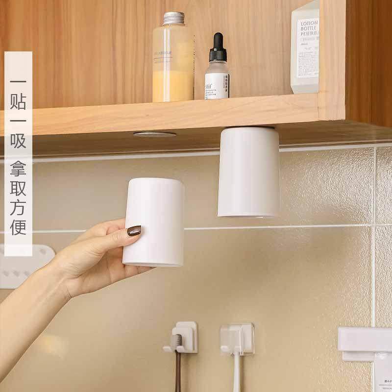 磁吸式漱口杯洗漱台倒扣沥水牙刷杯壁挂式刷牙杯子挂墙磁力杯架,淘宝优惠券,粉丝福利购,淘宝优惠卷