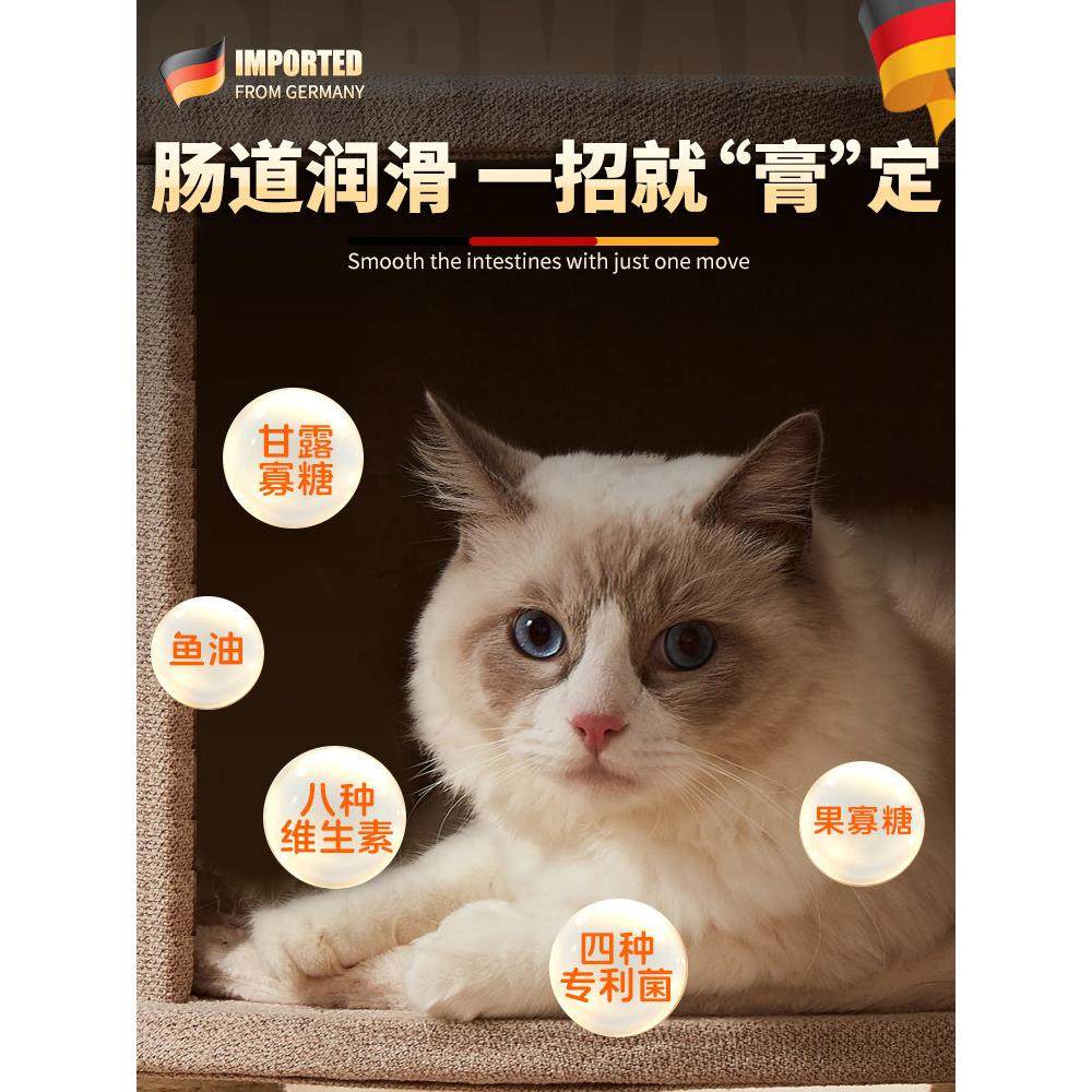 【德国研发】化毛膏猫咪红鱼油猫用营养膏猫条宠物成猫幼猫猫草,淘宝优惠券,粉丝福利购,淘宝优惠卷