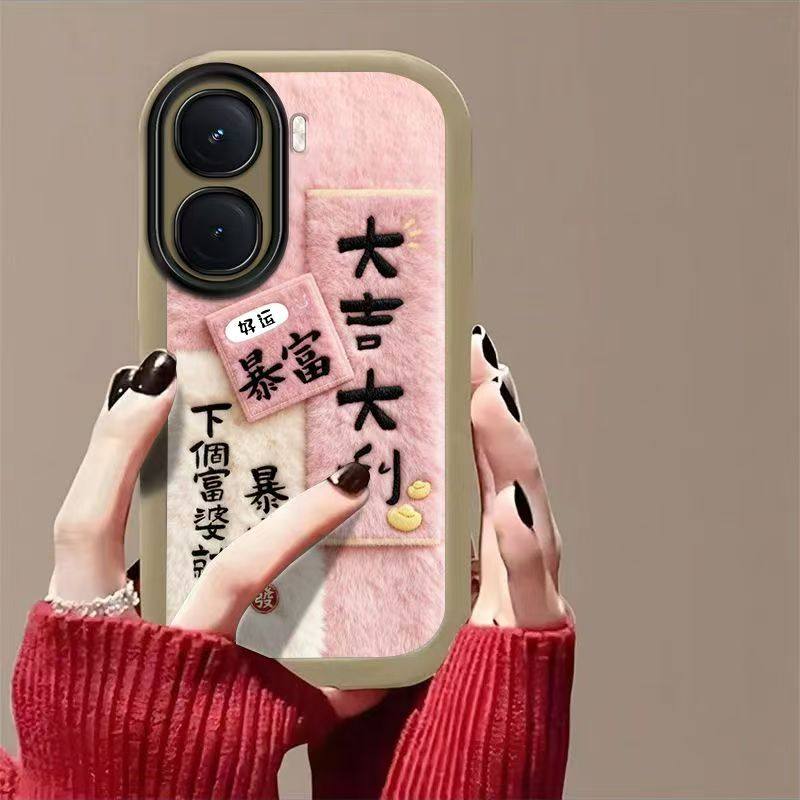 红米turbo4pro手机壳文字25053rt47c软redmi turbo4保护套5g镜头全包防摔24129rt7cc个性创意小米turbo4女款,淘宝优惠券,粉丝福利购,淘宝优惠卷