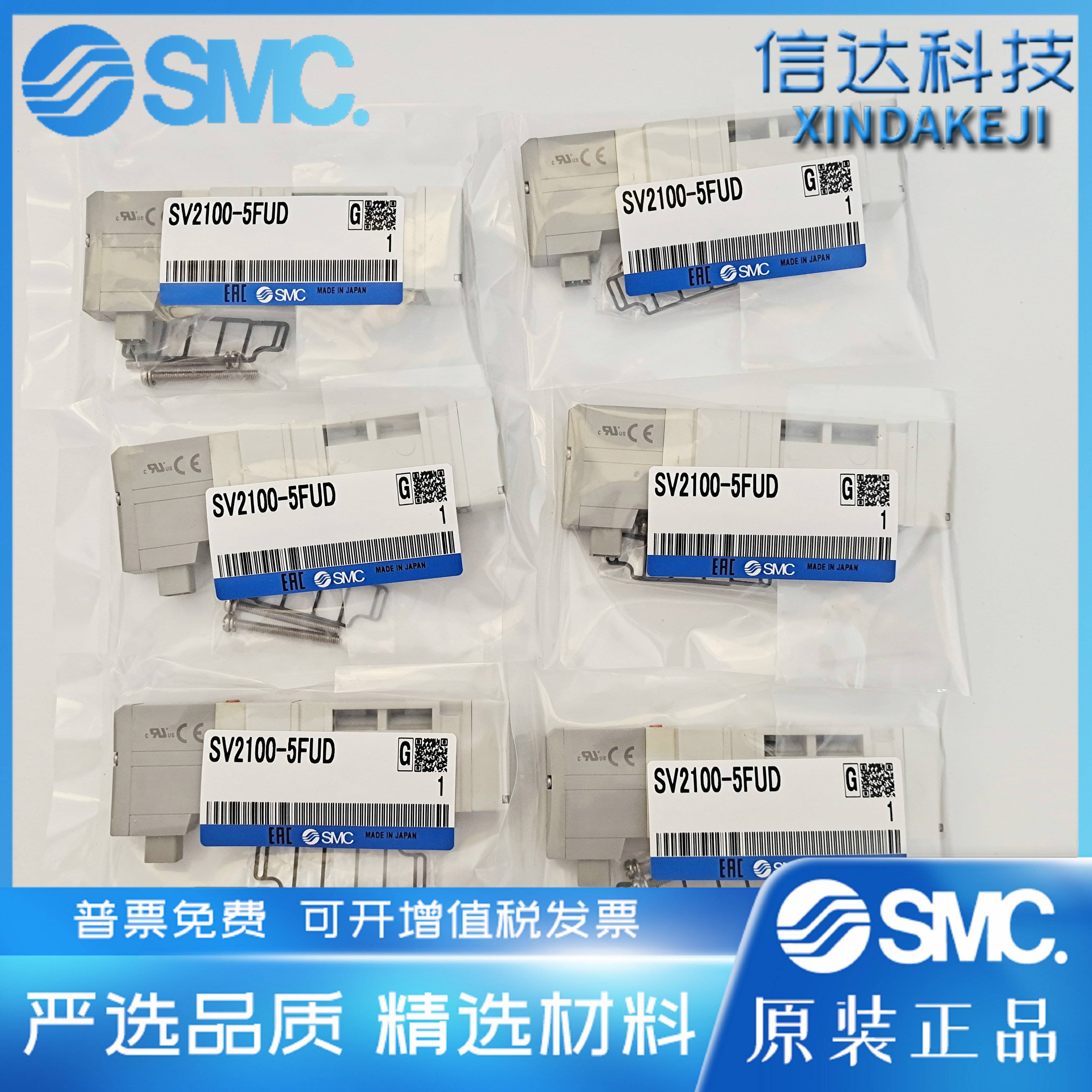 SMC电1磁阀SV1100/1200/1300/S400-5FU SV2100/V2200-5FUD SV1A00-图1