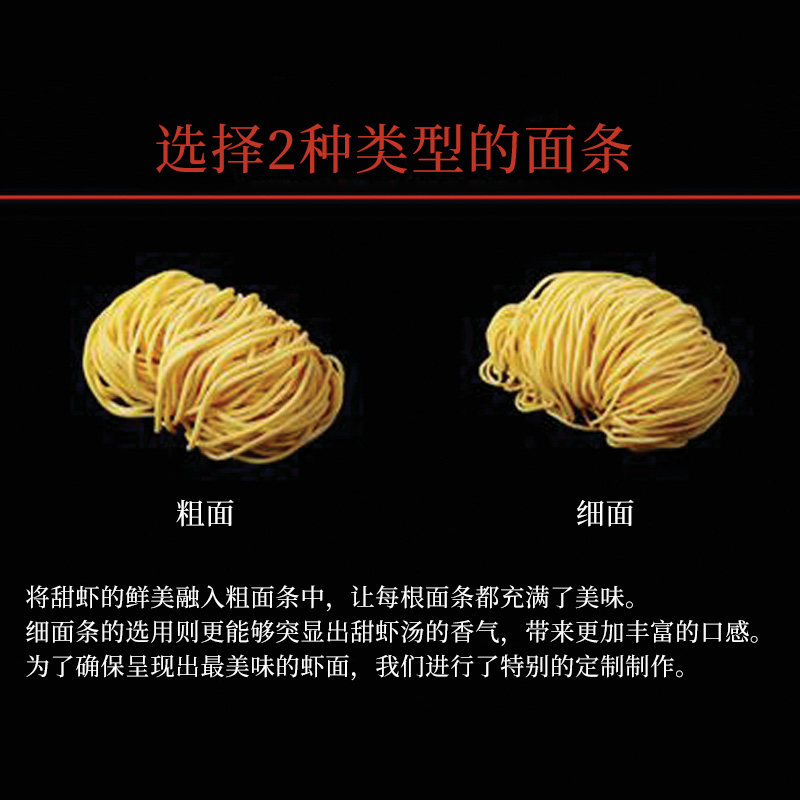 一幻拉面日本北海道直邮札幌生拉面2食装 味增酱油盐味虾日式拉面,淘宝优惠券,粉丝福利购,淘宝优惠卷