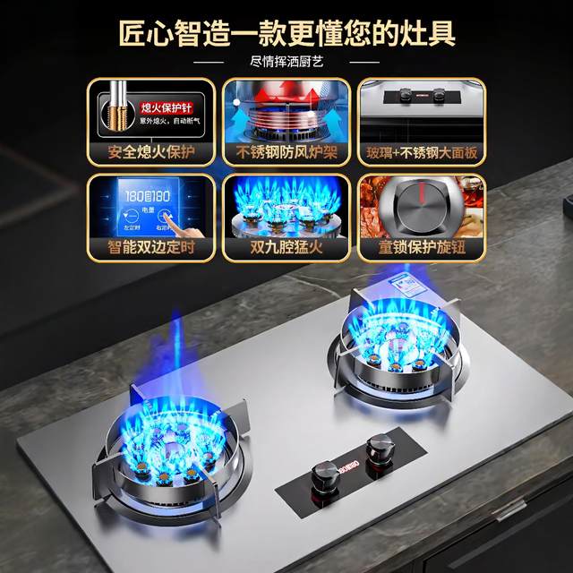 Sakura High Power Gas Stove 30-Day Free Trial