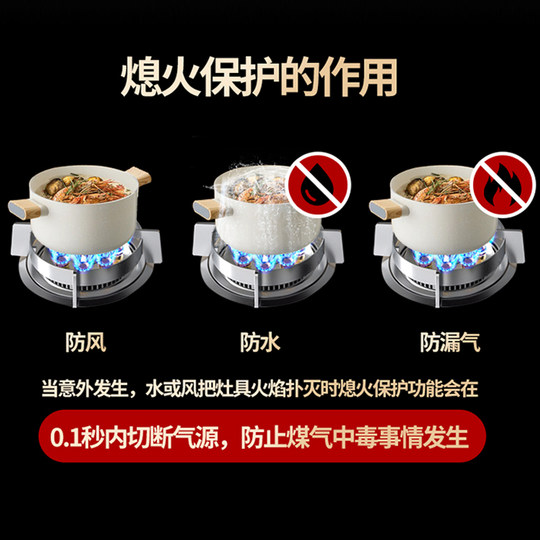 樱花大火力燃气灶双灶家用嵌入式天然气灶台式液化气节能煤气炉灶