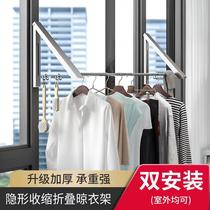 Perforated invisible telescopic clotheshorse wall-mounted folding toilet clotheshorse Clotheshorse Windows Deviner Balcony Hotel