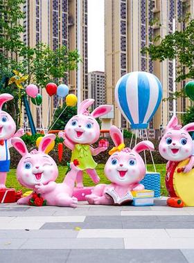户外大型卡通兔子雕塑玻璃钢拍照打卡摆件美陈幼儿园商场小品装饰