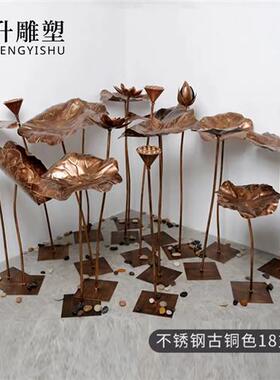不锈钢荷叶莲蓬荷花植物雕塑酒店样板房庭院花园水景水池金属摆件